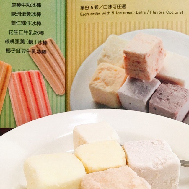 草湖芋仔冰