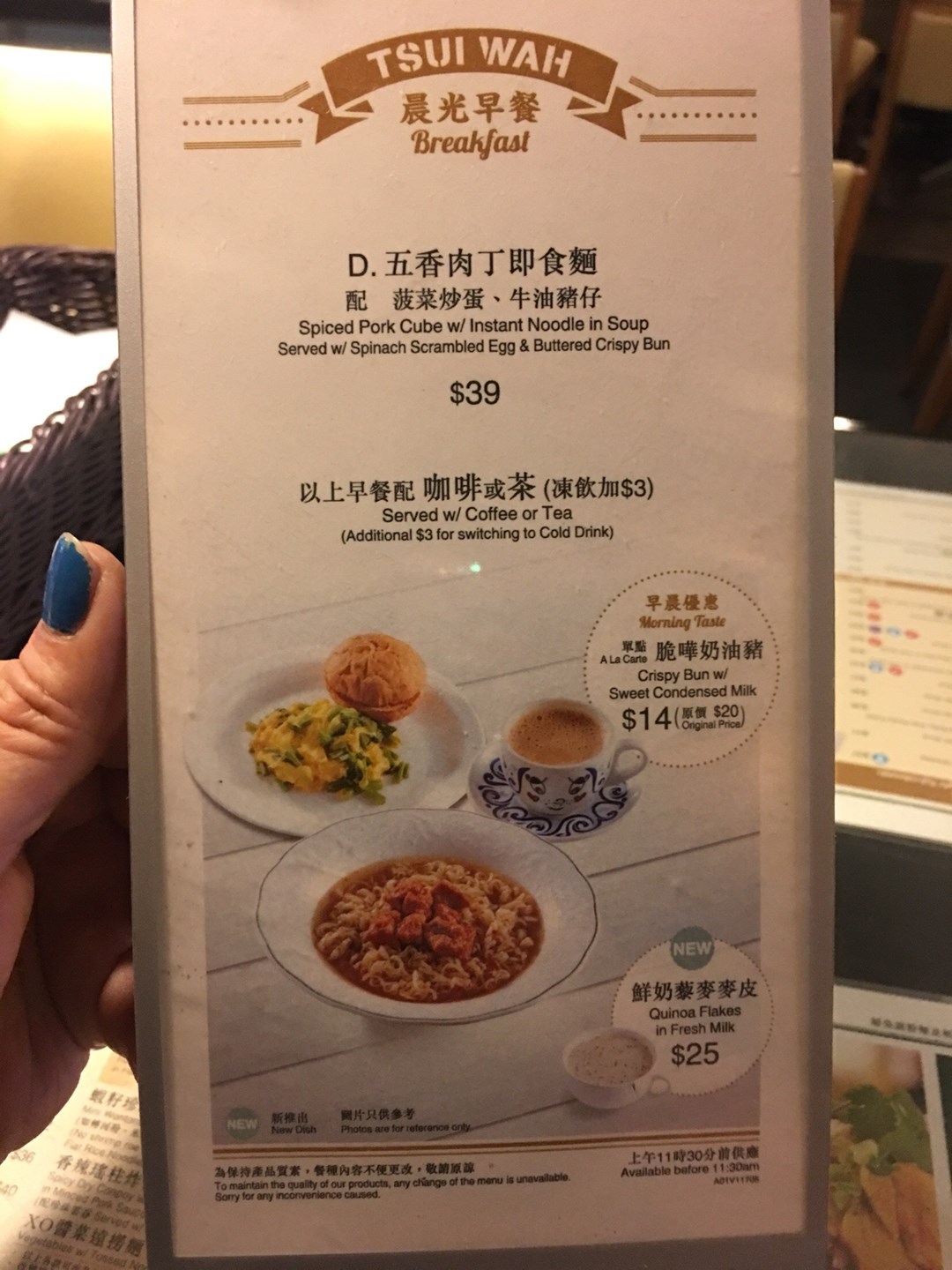 翠华茶餐厅,广州翠华餐厅 - 伤感说说吧