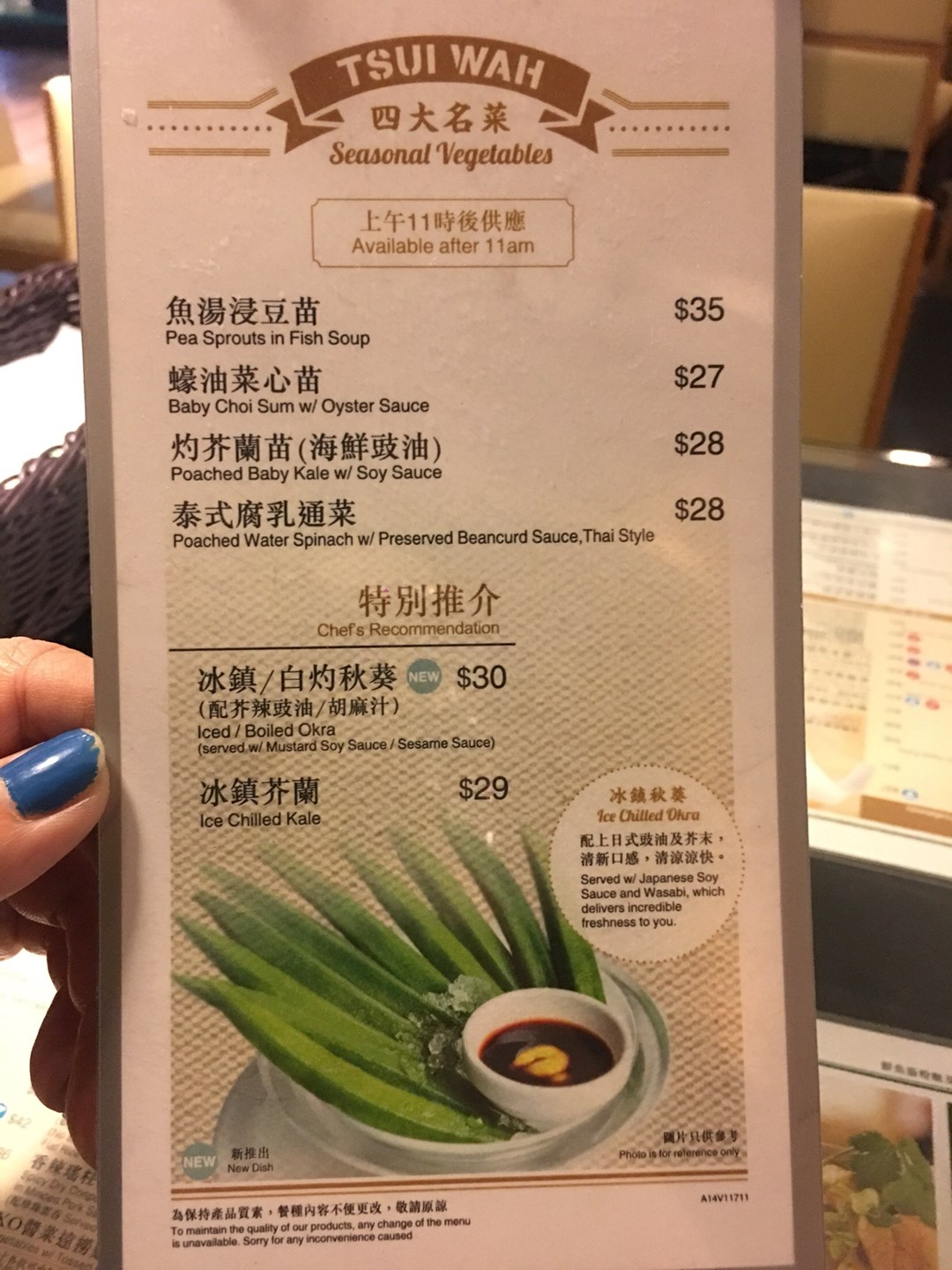 港式茶餐厅菜单设计|平面|书装/画册|Zhongyi001 - 原创作品 - 站酷 (ZCOOL)