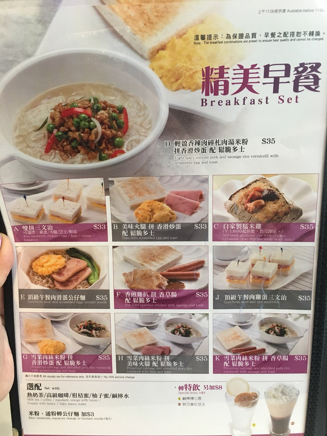 Tai Hing S Menu Hong Kong Style Chinese BBQ Tea Restaurant In Lam Tin   3EFMFQ85E794FABBDE378Elv 