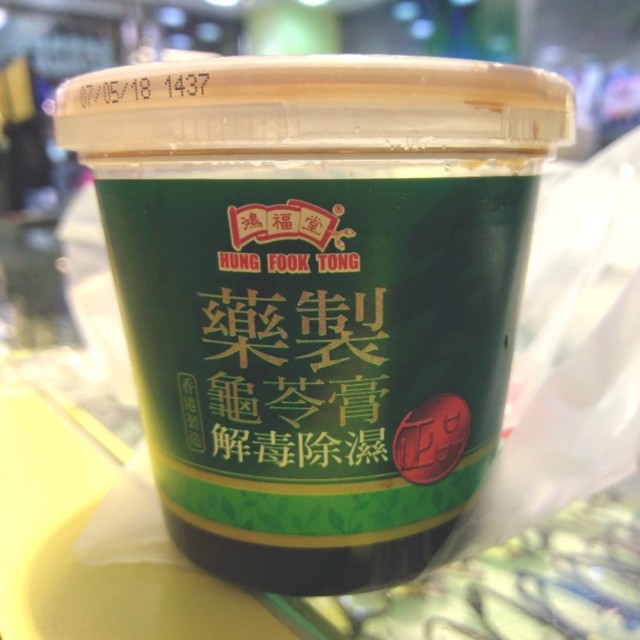 药制龟苓膏