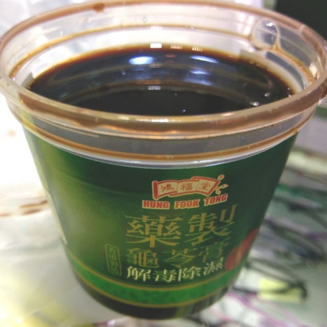 药制龟苓膏
