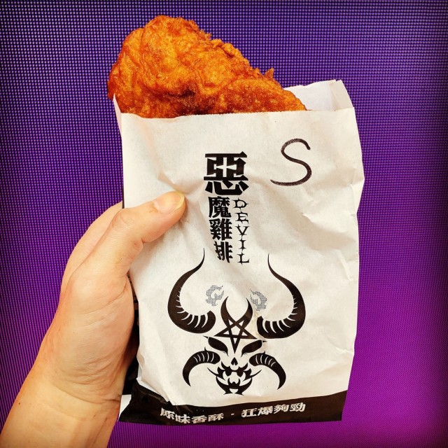 Spicy Devil Chicken (辣味恶魔鸡排)